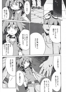 (Sennen Battle Phase 25) [POTARI (saco)] YUYA TOKEN YUYA (Yu-Gi-Oh! ARC-V) - page 5