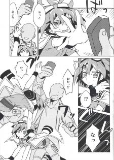 (Sennen Battle Phase 25) [POTARI (saco)] YUYA TOKEN YUYA (Yu-Gi-Oh! ARC-V) - page 14