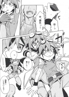 (Sennen Battle Phase 25) [POTARI (saco)] YUYA TOKEN YUYA (Yu-Gi-Oh! ARC-V) - page 15