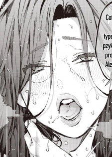 [Azukiko] Single Mother to Issho ni - Boku no Mamakatsu! 1 | Together with a single mother - My sugarmama! 1 (COMIC AUN 2019-12) [English] [Coffedrug] [Digital] - page 31