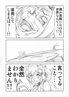 (C97) [FAKESTAR (Miharu)] SYH (Senki Zesshou Symphogear) - page 2