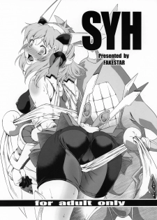 (C97) [FAKESTAR (Miharu)] SYH (Senki Zesshou Symphogear) - page 1