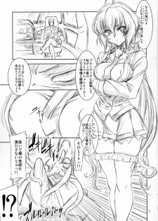 (C97) [FAKESTAR (Miharu)] SYC (Senki Zesshou Symphogear) - page 2