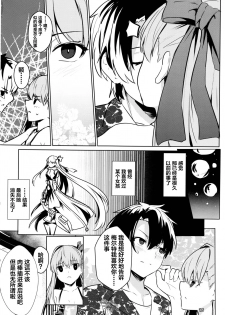 (C97) [Ohanabatake (Siseki Hirame)] Sabahon in case of Meltryllis (Fate/Grand Order) [Chinese] [黎欧×新桥月白日语社] - page 18