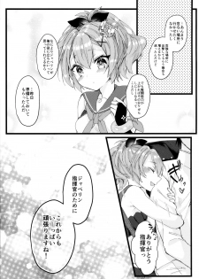 (COMIC1☆13) [+Elegy (mt)] Javelin-chan to Kaizou Kunren (Azur Lane) - page 22