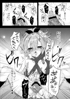 (COMIC1☆13) [+Elegy (mt)] Javelin-chan to Kaizou Kunren (Azur Lane) - page 8