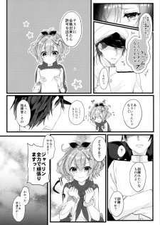 (COMIC1☆13) [+Elegy (mt)] Javelin-chan to Kaizou Kunren (Azur Lane) - page 3