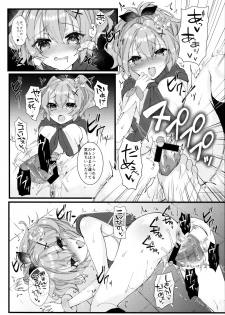 (COMIC1☆13) [+Elegy (mt)] Javelin-chan to Kaizou Kunren (Azur Lane) - page 7