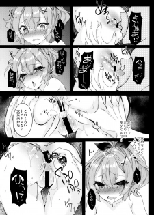 (COMIC1☆13) [+Elegy (mt)] Javelin-chan to Kaizou Kunren (Azur Lane) - page 15