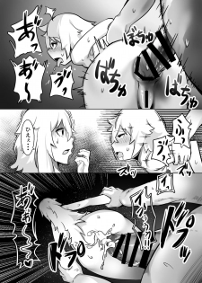 [Kinakobou (Bakkanki)] Futari no Nikusube no Tamashii ga Irekawari Anal 3P Sex Suru Hon (Azur Lane) [Digital] - page 18