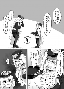 [Kinakobou (Bakkanki)] Futari no Nikusube no Tamashii ga Irekawari Anal 3P Sex Suru Hon (Azur Lane) [Digital] - page 7
