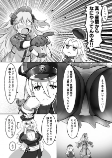 [Kinakobou (Bakkanki)] Futari no Nikusube no Tamashii ga Irekawari Anal 3P Sex Suru Hon (Azur Lane) [Digital] - page 9