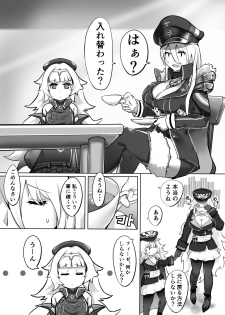 [Kinakobou (Bakkanki)] Futari no Nikusube no Tamashii ga Irekawari Anal 3P Sex Suru Hon (Azur Lane) [Digital] - page 8