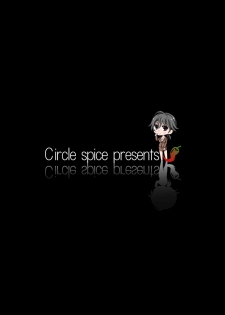 [Circle Spice] Ijimerarekko no Hahaoya ga Hamedori Suru Batsu Game ni Makikomareta Kekka | 被人欺负的孩子他母亲被卷入到了进行拍攝抽插的惩罚游戏的结果 [Chinese] [罗洁爱儿个人机翻] - page 1