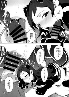 (Utahime Teien 21) [Manga Super (Nekoi mie)] Shippori Shippo (THE IDOLM@STER MILLION LIVE!) - page 4