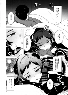 (Utahime Teien 21) [Manga Super (Nekoi mie)] Shippori Shippo (THE IDOLM@STER MILLION LIVE!) - page 3