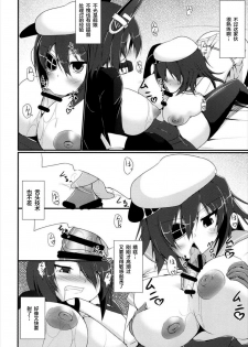 (C88) [Gekkou Tei (Seres Ryu)] Shori Tech Gassen (Kantai Collection -KanColle-) [Chinese] [新桥月白日语社] - page 16