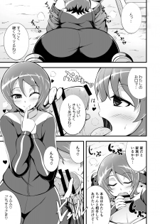 [Cla Cla Clala (Aokura)] Yuuyuu desu yo! (HappinessCharge PreCure!) [Digital] - page 4