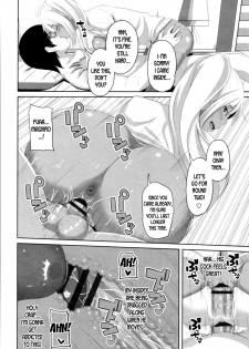 [Arsenal] Mashiro Benkyoukai | Mashiro's Study Session (Tituana Asobi) [English] [desudesu] - page 16