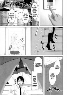 [Arsenal] Mashiro Benkyoukai | Mashiro's Study Session (Tituana Asobi) [English] [desudesu] - page 1