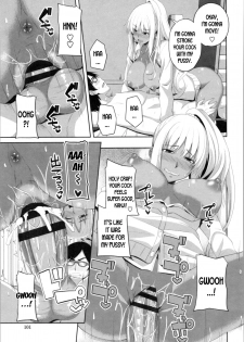 [Arsenal] Mashiro Benkyoukai | Mashiro's Study Session (Tituana Asobi) [English] [desudesu] - page 15