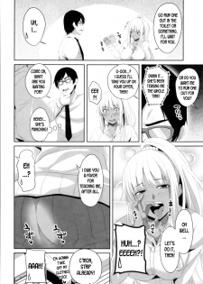[Arsenal] Mashiro Benkyoukai | Mashiro's Study Session (Tituana Asobi) [English] [desudesu] - page 6
