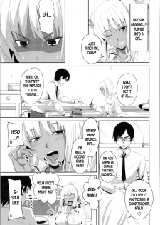 [Arsenal] Mashiro Benkyoukai | Mashiro's Study Session (Tituana Asobi) [English] [desudesu] - page 3