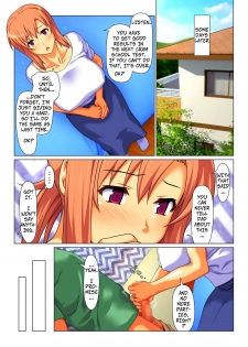 [Past Gadget (Kamatori Pokari)] Seiseki UP o Jouken ni Mainichi Nuite kureru Okaa-san | Mom Will Put Out Everyday On The Condition That His Grades Improve [English] [CopyOf] - page 14