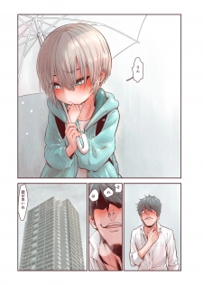 [Carradine] Zoku Otokonoko wa Zenritsusen de Hanahiraku [Digital] - page 9