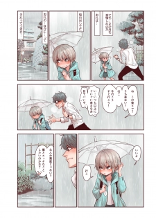 [Carradine] Zoku Otokonoko wa Zenritsusen de Hanahiraku [Digital] - page 8
