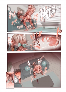 [Carradine] Zoku Otokonoko wa Zenritsusen de Hanahiraku [Digital] - page 34