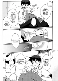 [Nagasemasu (Masumasu)] Nagisa Osuwari! (Neon Genesis Evangelion) [2013-05-05] [English] [Fushigi] - page 7