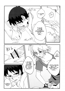 [Nagasemasu (Masumasu)] Nagisa Osuwari! (Neon Genesis Evangelion) [2013-05-05] [English] [Fushigi] - page 12