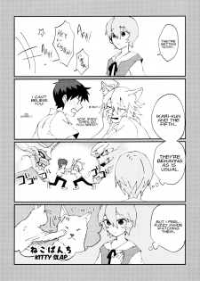 [Nagasemasu (Masumasu)] Nagisa Osuwari! (Neon Genesis Evangelion) [2013-05-05] [English] [Fushigi] - page 24