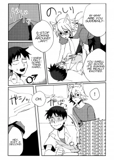 [Nagasemasu (Masumasu)] Nagisa Osuwari! (Neon Genesis Evangelion) [2013-05-05] [English] [Fushigi] - page 8