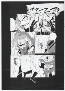 (SC2019 Summer) [Atarime Koubou (Shichimi Manyou, Roudasu)] Splatoon Gochamaze Bon (Splatoon) - page 5