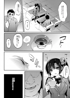 (C96) [Otomekibun (Sansyoku Amido.)] Gakkou de Seishun! Soushuuhen 4 - page 38