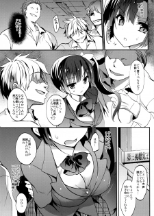 (C96) [Otomekibun (Sansyoku Amido.)] Gakkou de Seishun! Soushuuhen 4 - page 40