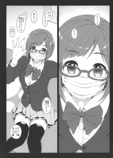 (SC2020 Spring) [Jekyll and Hyde (MAKOTO)] Cute spectacle of a whim cat. (THE IDOLM@STER CINDERELLA GIRLS) - page 4