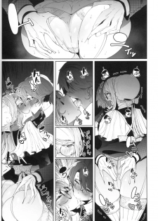 (COMITIA128) [Metro Notes (Tsumetoro)] Shinshi Tsuki Maid no Sophie-san 4 [Chinese] - page 20
