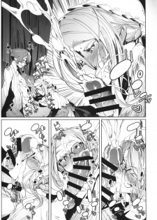 (COMITIA128) [Metro Notes (Tsumetoro)] Shinshi Tsuki Maid no Sophie-san 4 [Chinese] - page 32