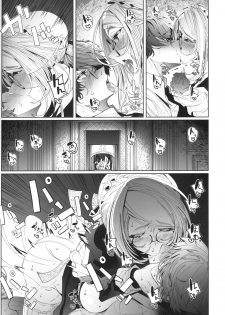 (COMITIA128) [Metro Notes (Tsumetoro)] Shinshi Tsuki Maid no Sophie-san 4 [Chinese] - page 40