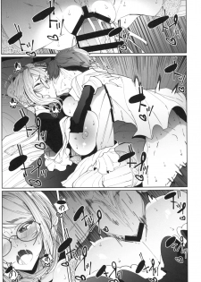 (COMITIA128) [Metro Notes (Tsumetoro)] Shinshi Tsuki Maid no Sophie-san 4 [Chinese] - page 46