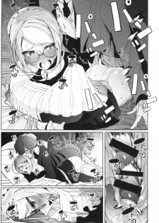 (COMITIA128) [Metro Notes (Tsumetoro)] Shinshi Tsuki Maid no Sophie-san 4 [Chinese] - page 22