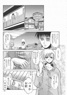 [Itaba Hiroshi] SHA-LA-LA - page 45