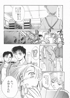 [Itaba Hiroshi] SHA-LA-LA - page 35
