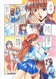 [Itaba Hiroshi] SHA-LA-LA - page 6