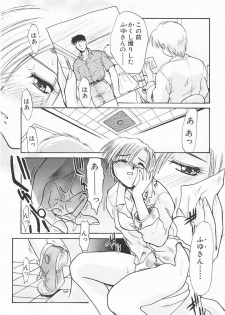 [Itaba Hiroshi] SHA-LA-LA - page 32
