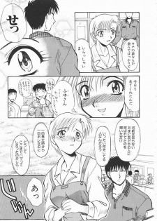 [Itaba Hiroshi] SHA-LA-LA - page 29