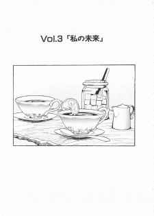 [Itaba Hiroshi] SHA-LA-LA - page 47
